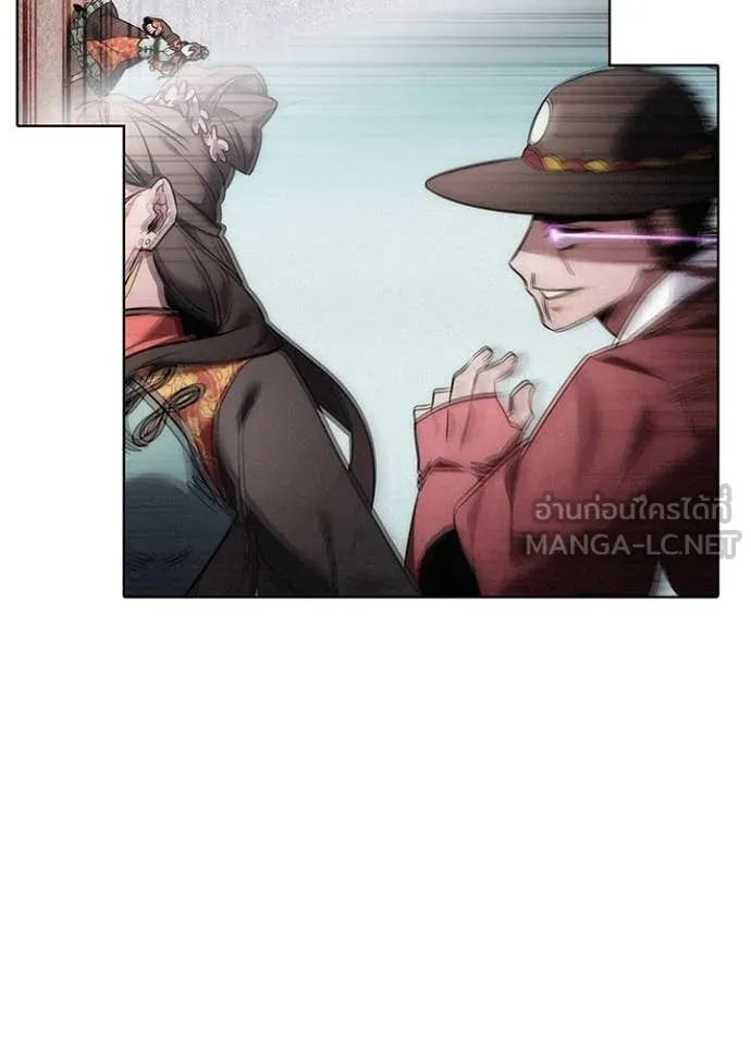 Night of the Ogre ตอนที่ 76 แปลไทย