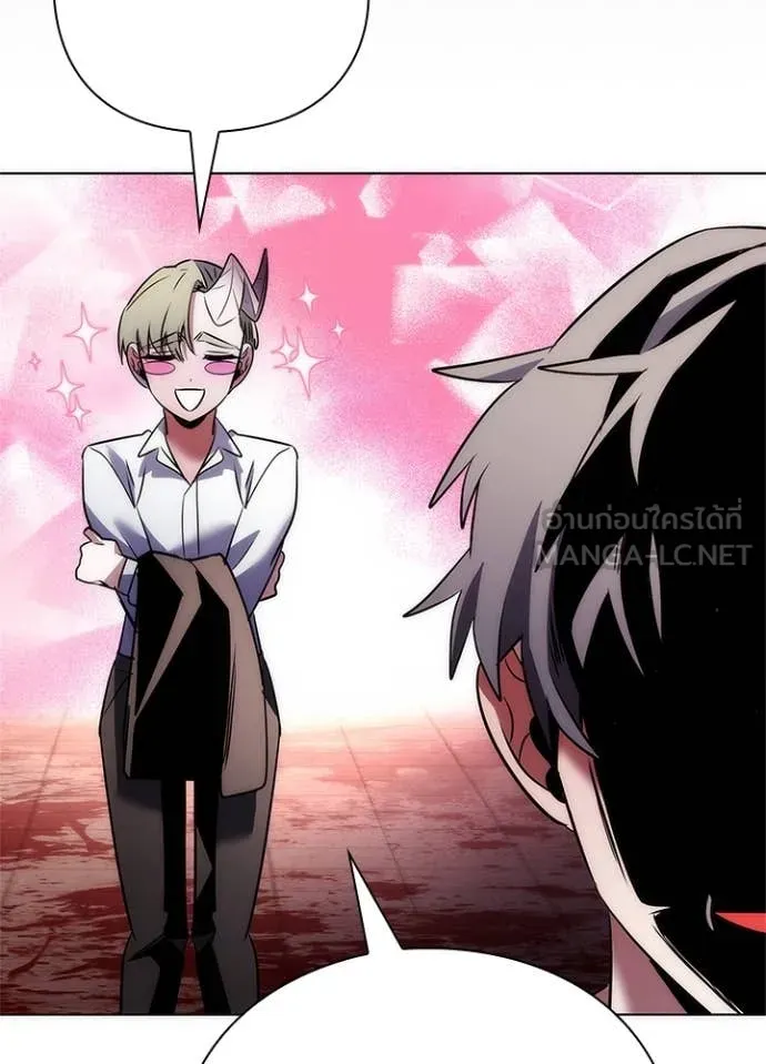 Night of the Ogre ตอนที่ 76 แปลไทย