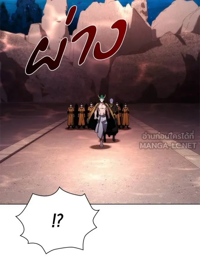 Night of the Ogre ตอนที่ 76 แปลไทย