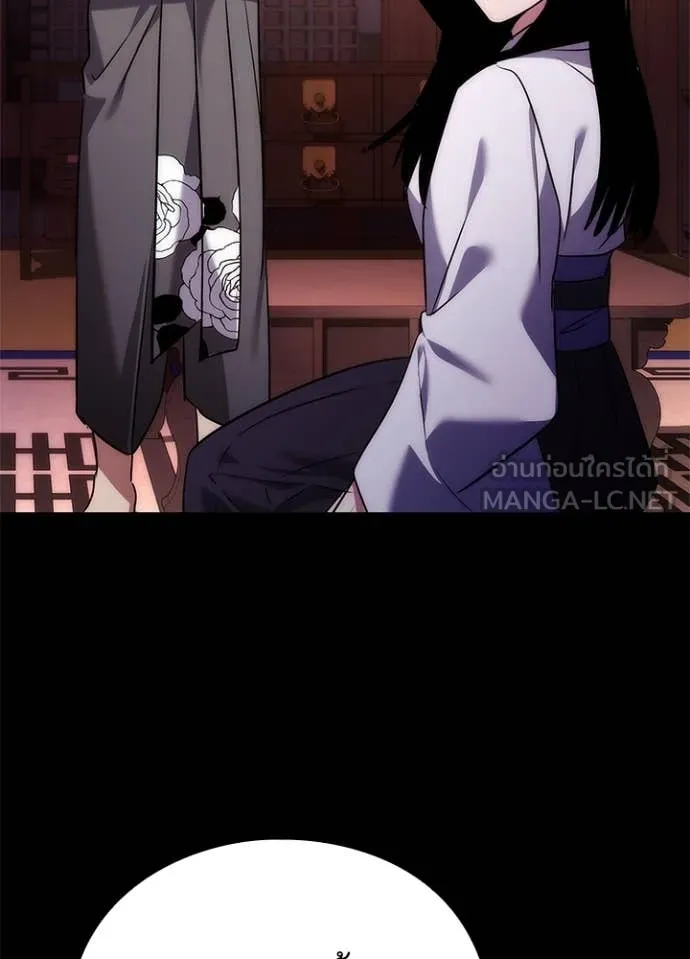 Night of the Ogre ตอนที่ 76 แปลไทย