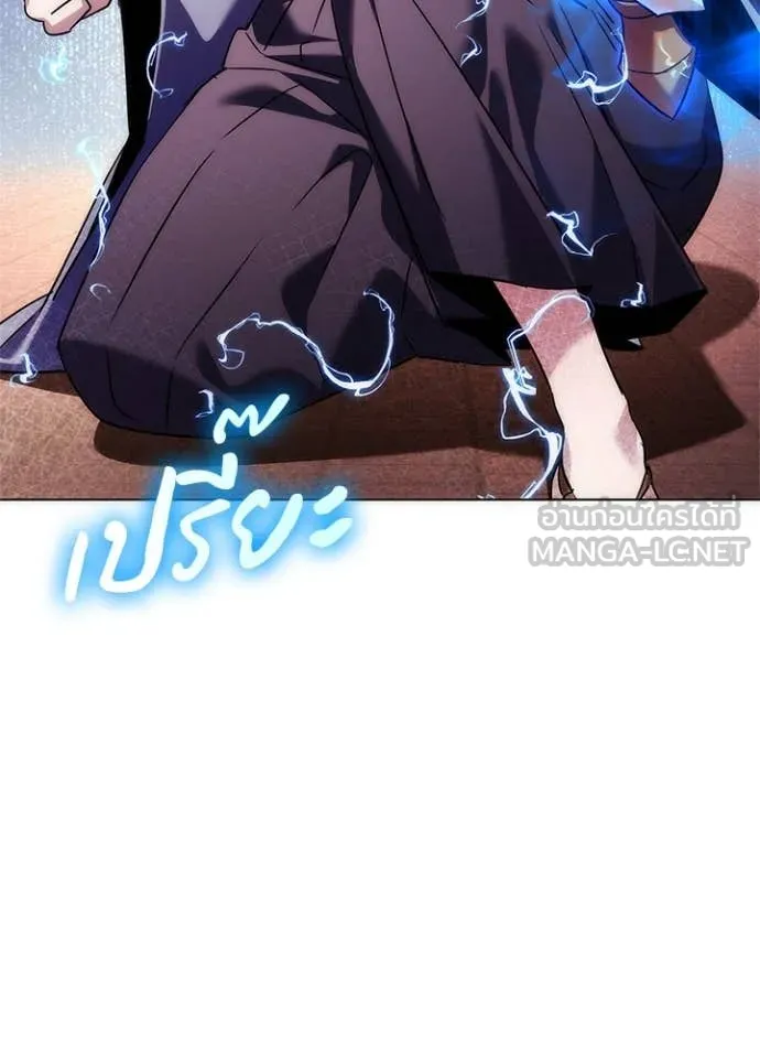 Night of the Ogre ตอนที่ 76 แปลไทย