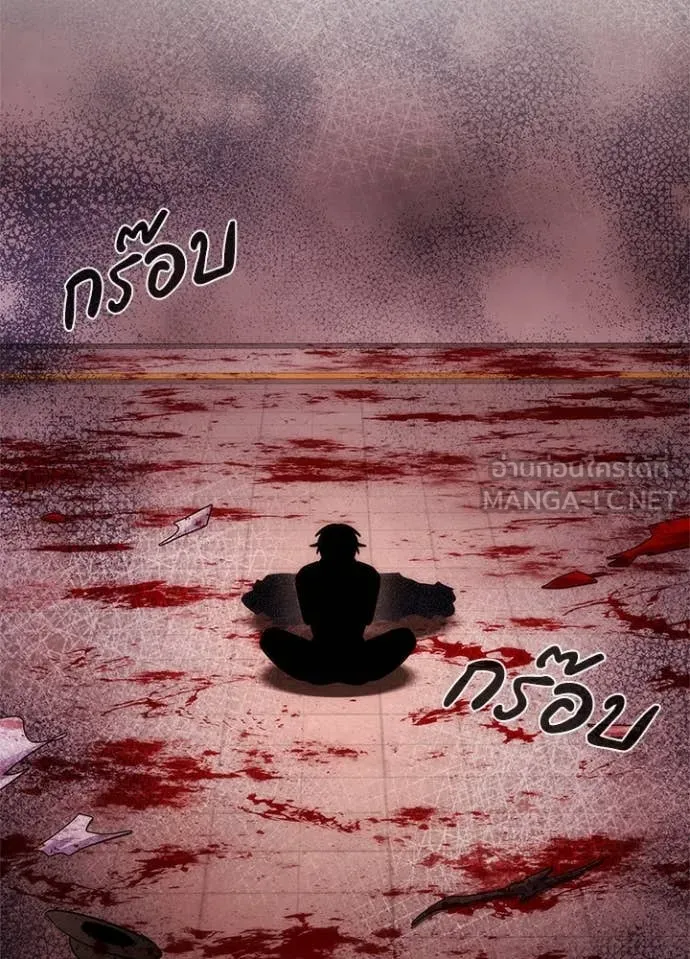 Night of the Ogre ตอนที่ 76 แปลไทย