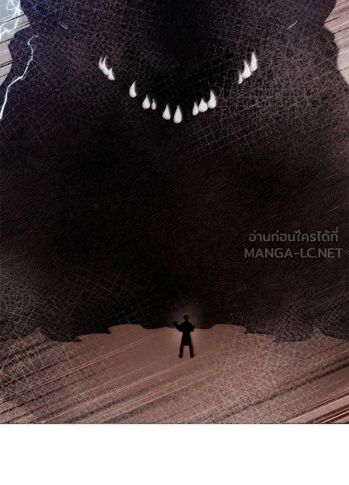 Night of the Ogre ตอนที่ 76 แปลไทย