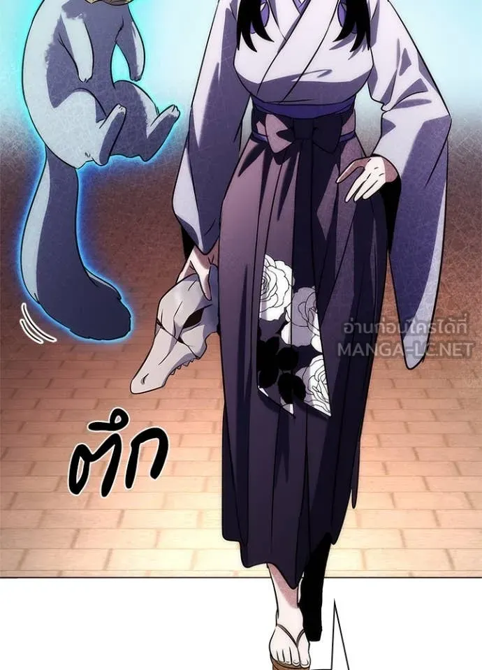 Night of the Ogre ตอนที่ 76 แปลไทย