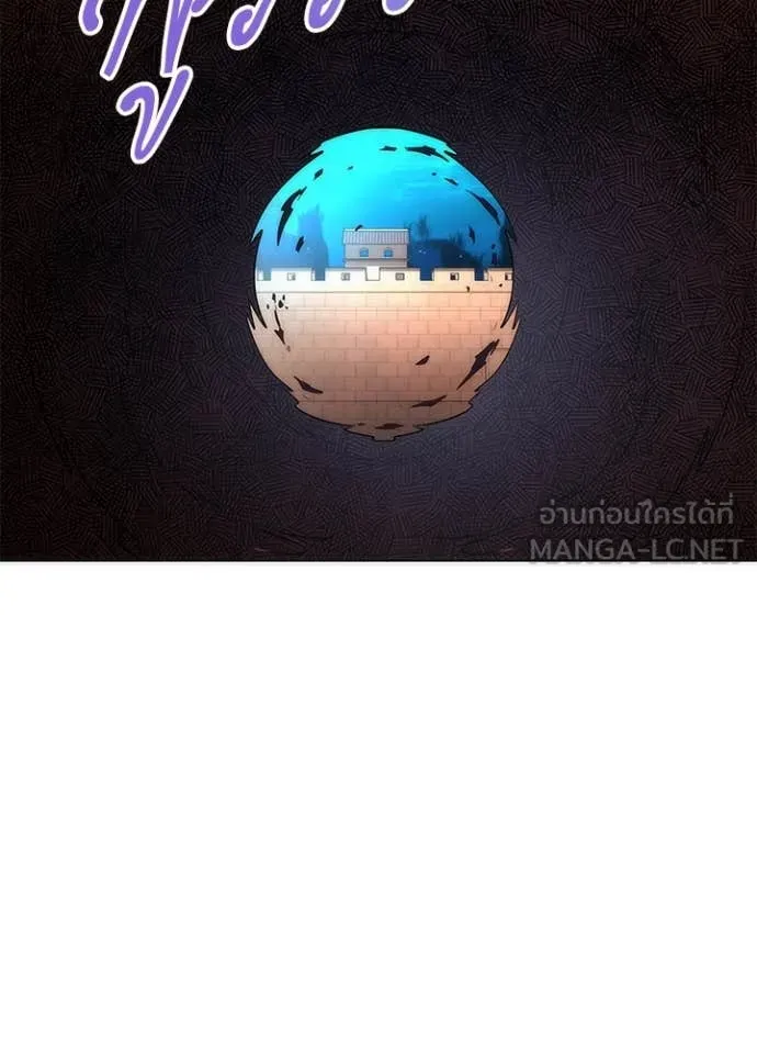 Night of the Ogre ตอนที่ 76 แปลไทย