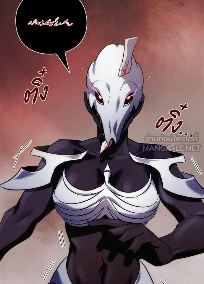 Night of the Ogre ตอนที่ 76 แปลไทย