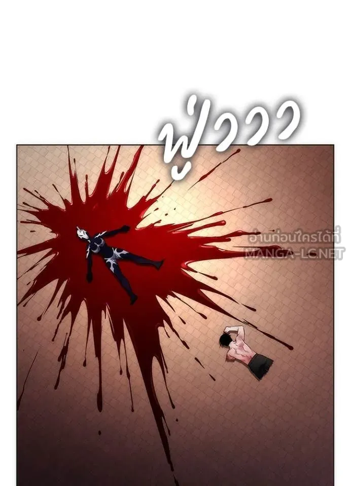 Night of the Ogre ตอนที่ 76 แปลไทย