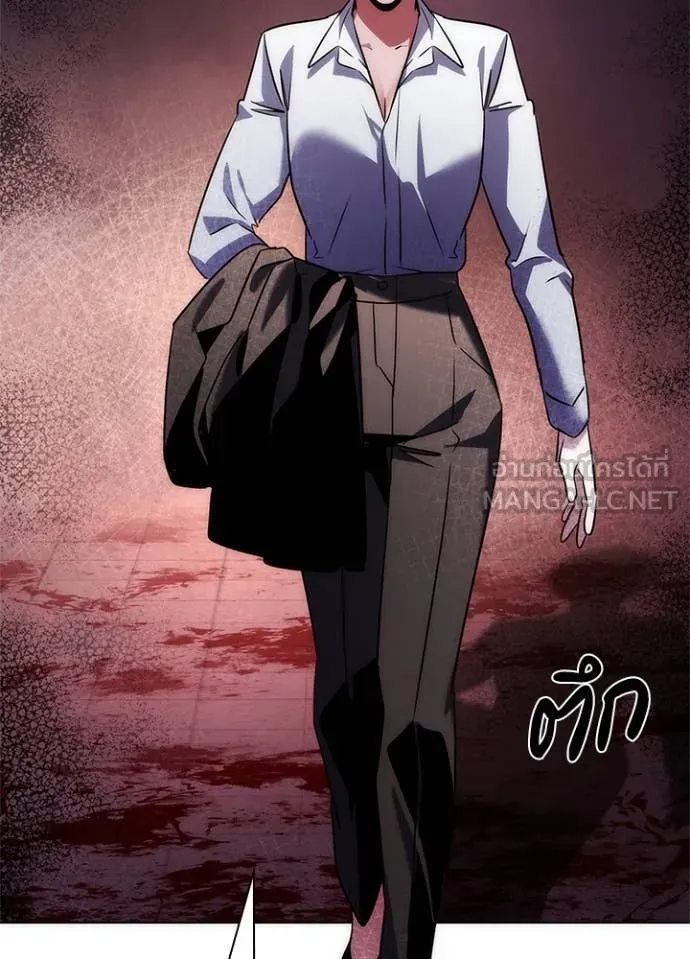 Night of the Ogre ตอนที่ 76 แปลไทย