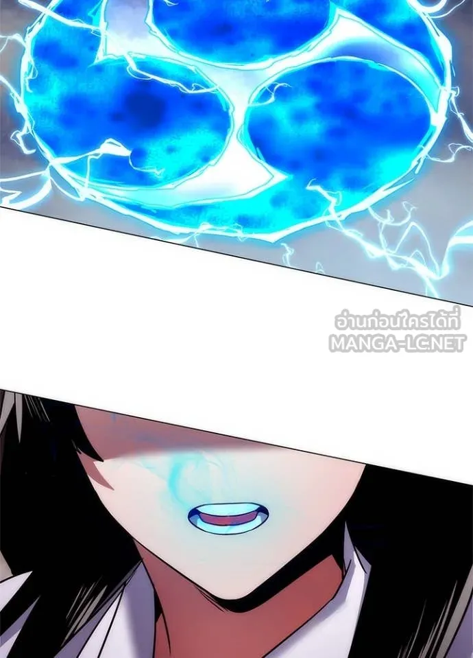 Night of the Ogre ตอนที่ 76 แปลไทย