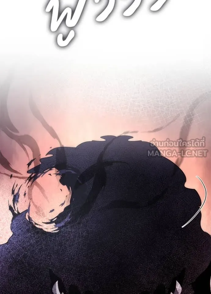 Night of the Ogre ตอนที่ 76 แปลไทย