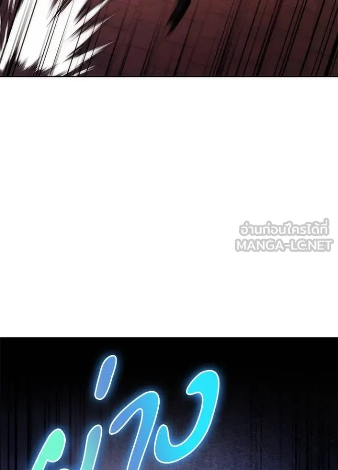 Night of the Ogre ตอนที่ 76 แปลไทย