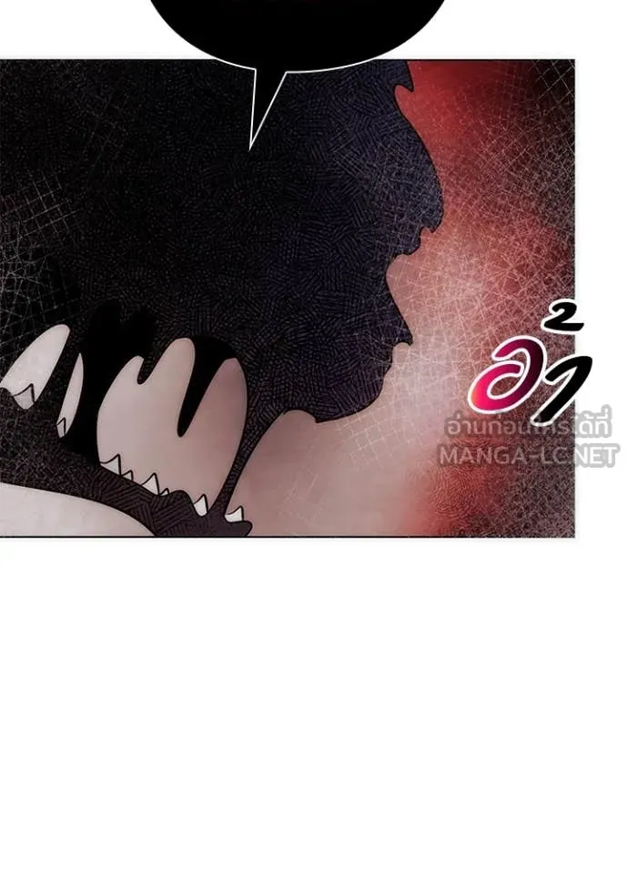 Night of the Ogre ตอนที่ 76 แปลไทย