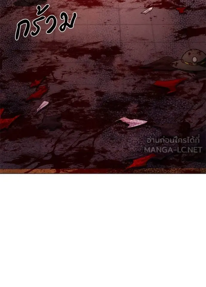 Night of the Ogre ตอนที่ 76 แปลไทย