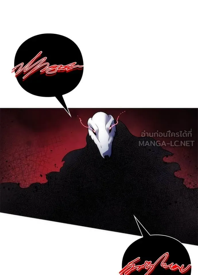 Night of the Ogre ตอนที่ 76 แปลไทย