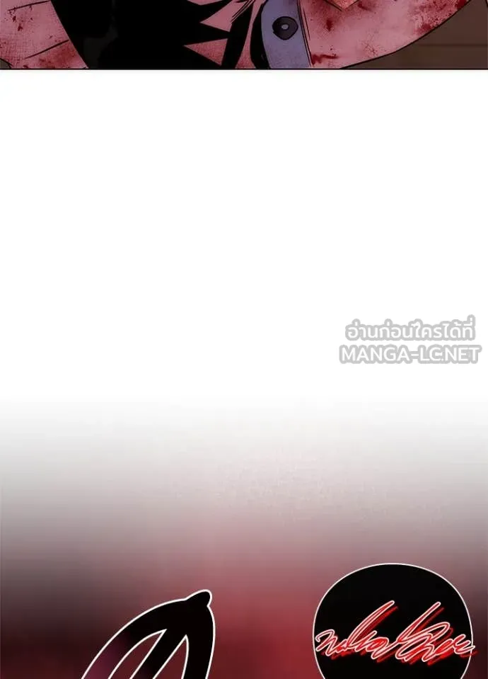 Night of the Ogre ตอนที่ 76 แปลไทย