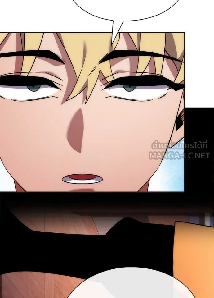 Night of the Ogre ตอนที่ 76 แปลไทย