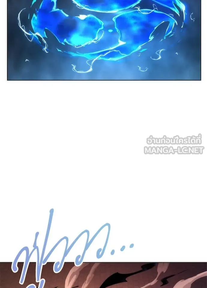 Night of the Ogre ตอนที่ 76 แปลไทย
