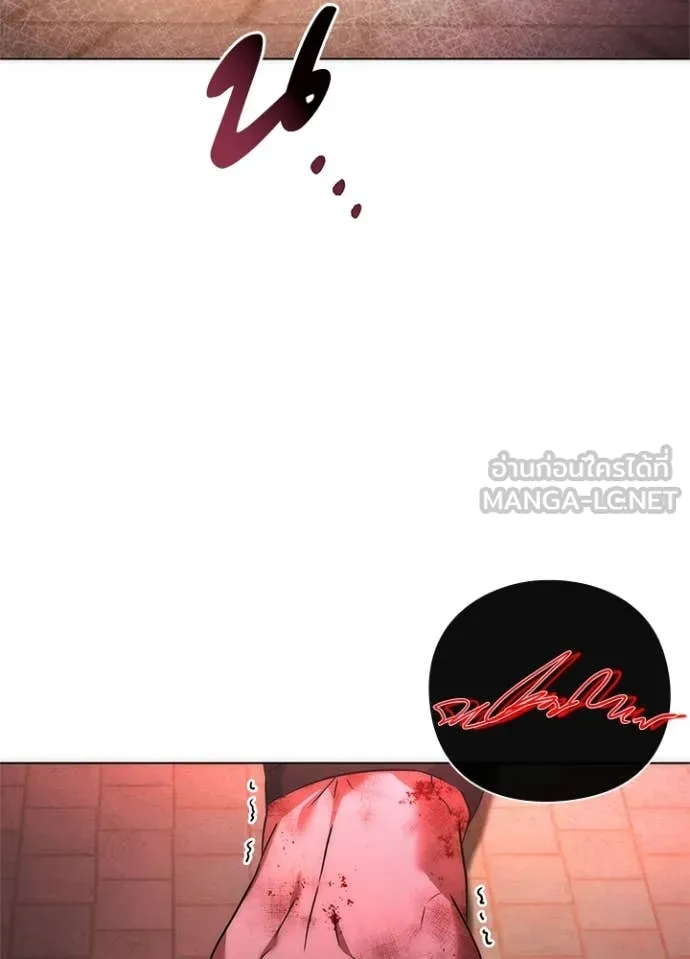 Night of the Ogre ตอนที่ 76 แปลไทย