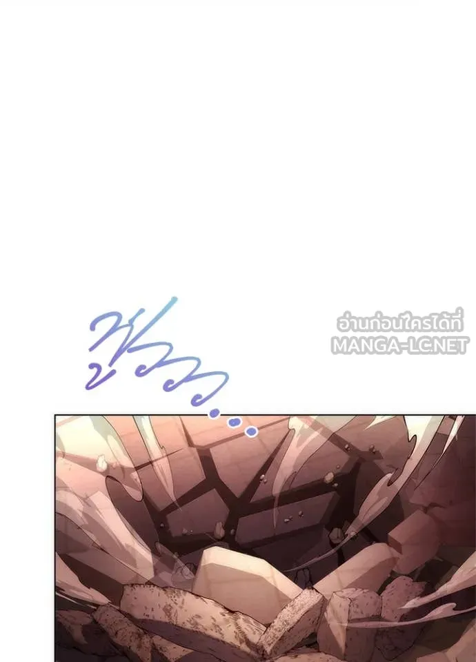 Night of the Ogre ตอนที่ 76 แปลไทย