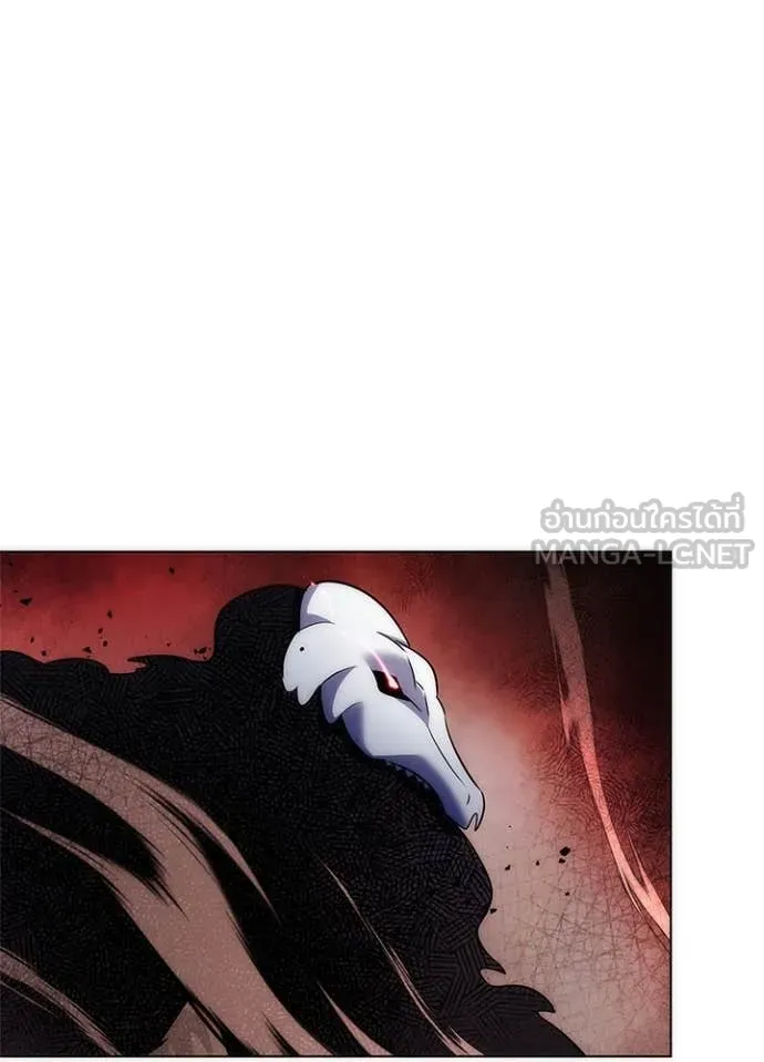 Night of the Ogre ตอนที่ 76 แปลไทย