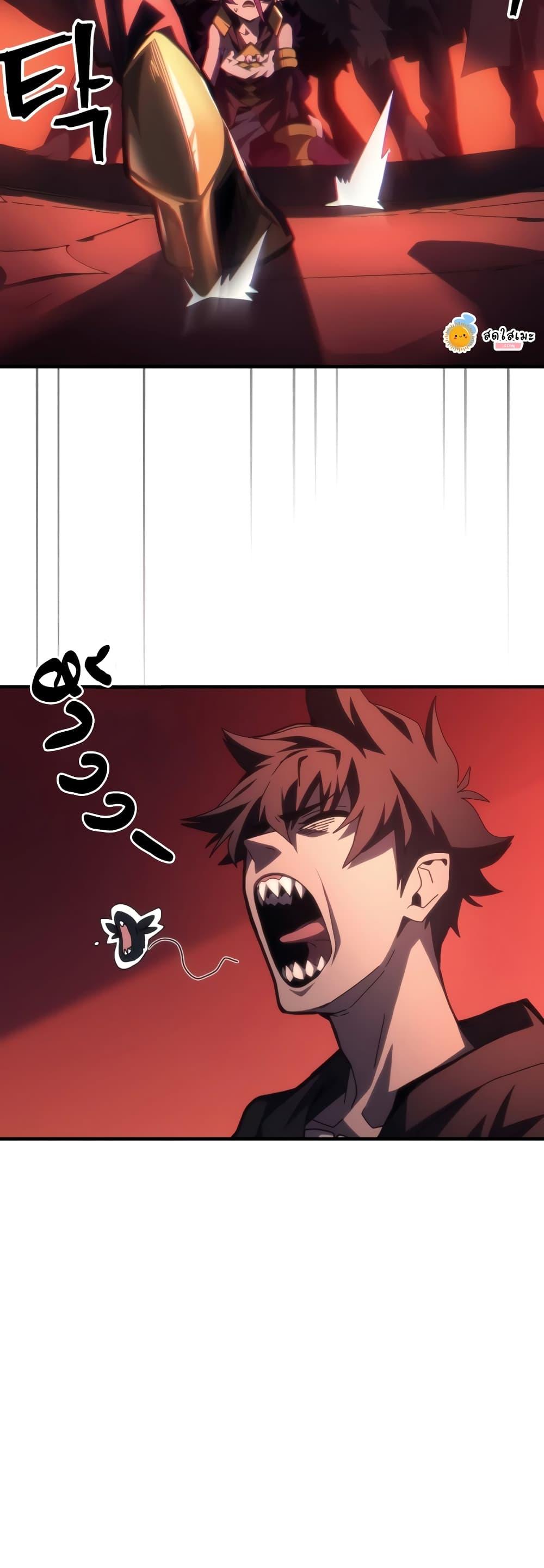 Mr Devourer Please Act Like a Final Boss ทำตัวให้สมกับเป็นมอนสเตอร์บอสหน่อยสิ คุณสวอลโลว์! ตอนที่ 50 แปลไทย