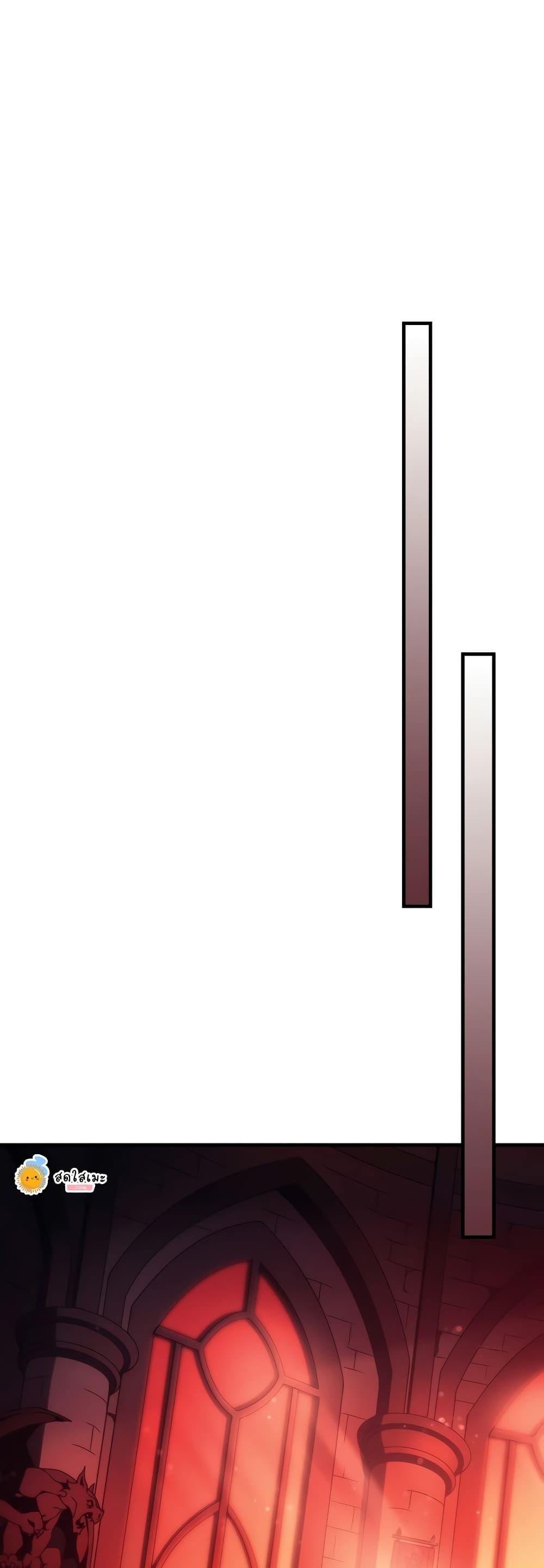 Mr Devourer Please Act Like a Final Boss ทำตัวให้สมกับเป็นมอนสเตอร์บอสหน่อยสิ คุณสวอลโลว์! ตอนที่ 50 แปลไทย