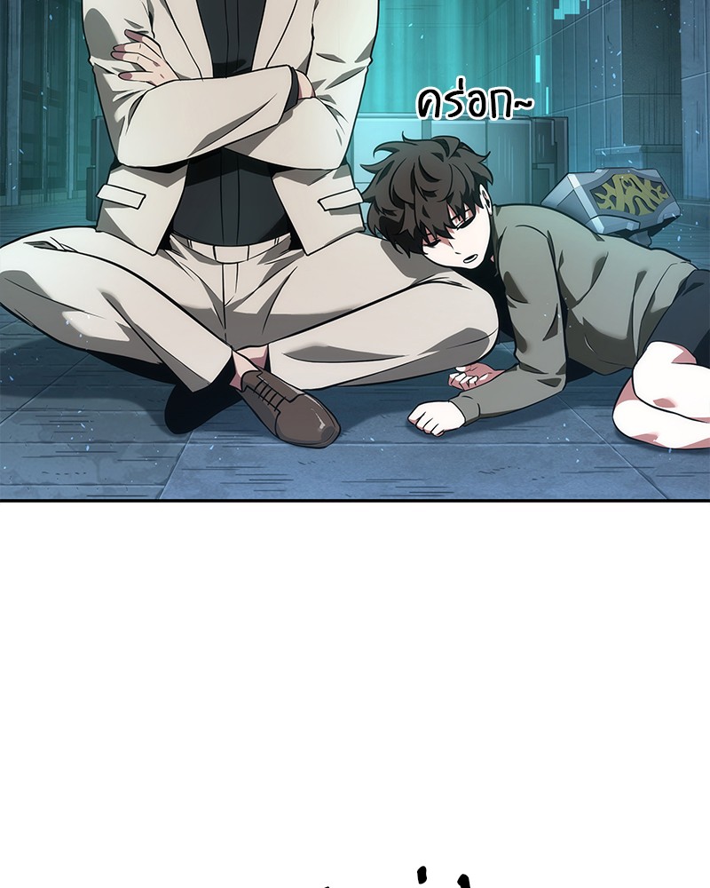 Omniscient Reader อ่านชะตาวันสิ้นโลก ตอนที่ 53 แปลไทย