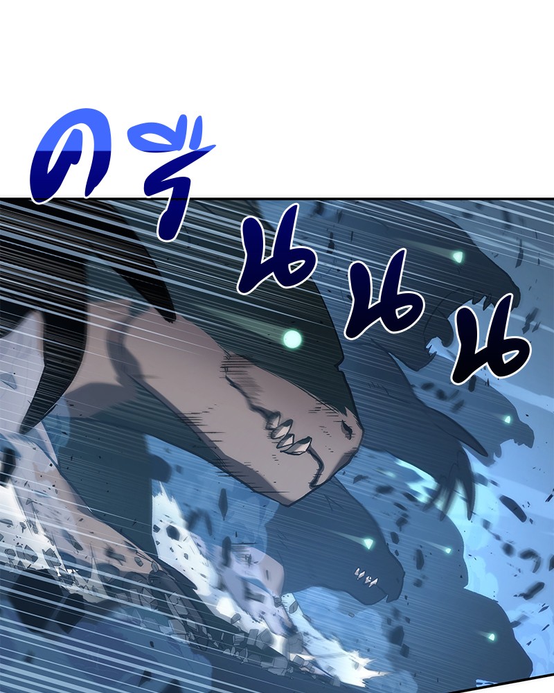 Omniscient Reader อ่านชะตาวันสิ้นโลก ตอนที่ 53 แปลไทย