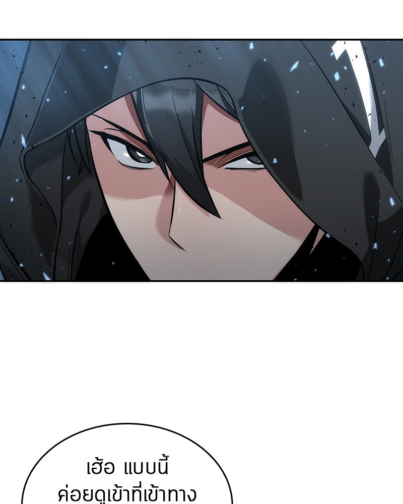 Omniscient Reader อ่านชะตาวันสิ้นโลก ตอนที่ 53 แปลไทย