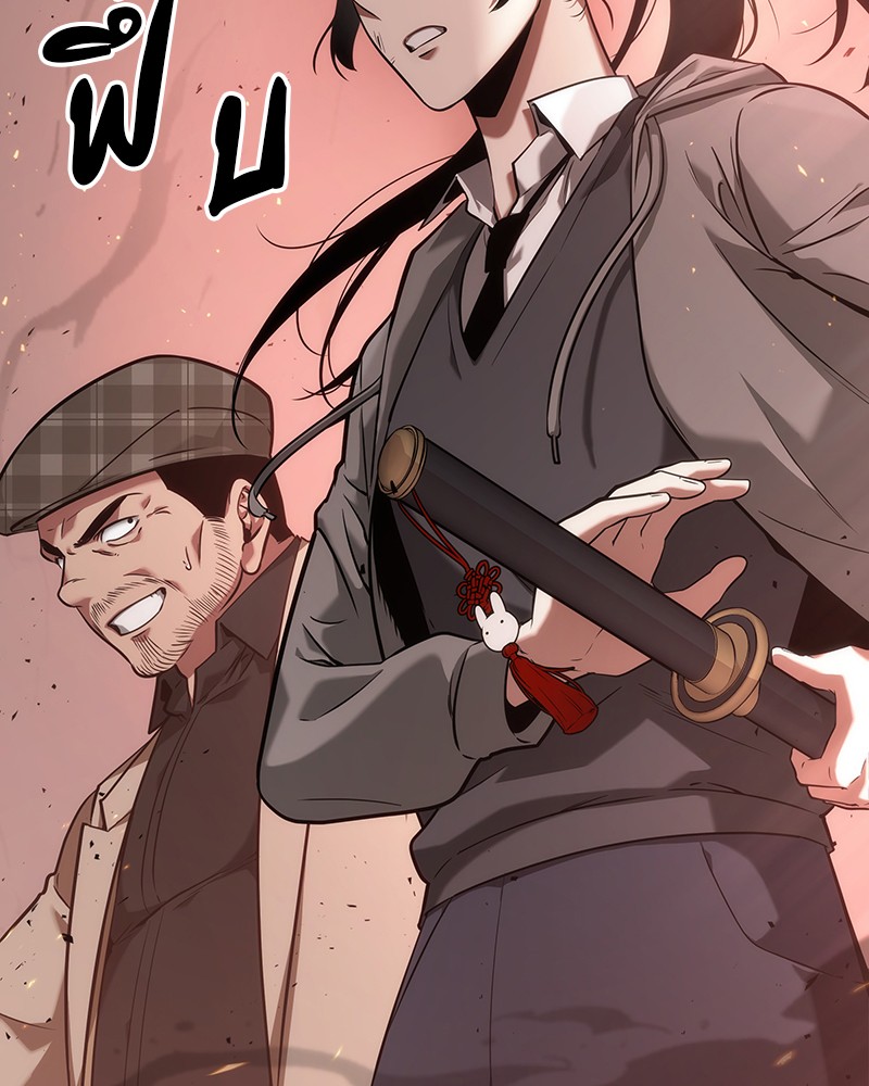 Omniscient Reader อ่านชะตาวันสิ้นโลก ตอนที่ 53 แปลไทย