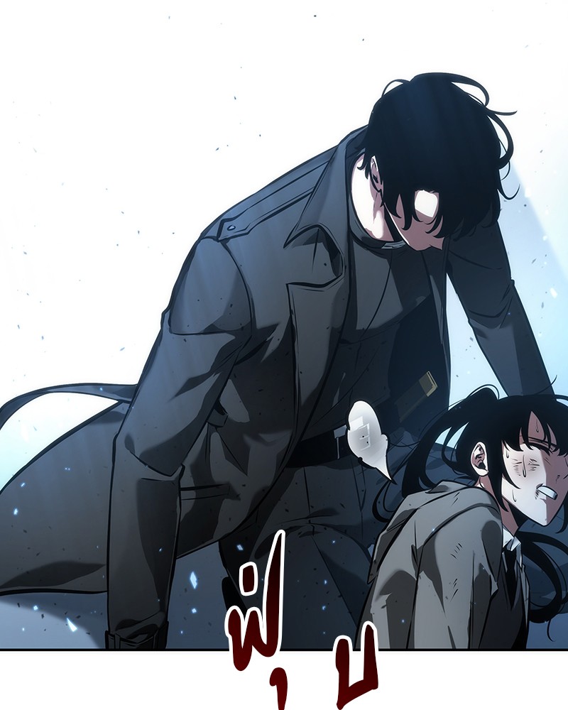 Omniscient Reader อ่านชะตาวันสิ้นโลก ตอนที่ 53 แปลไทย