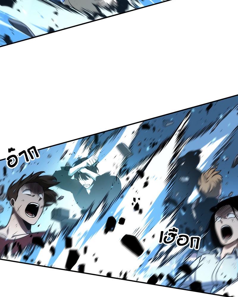 Omniscient Reader อ่านชะตาวันสิ้นโลก ตอนที่ 53 แปลไทย