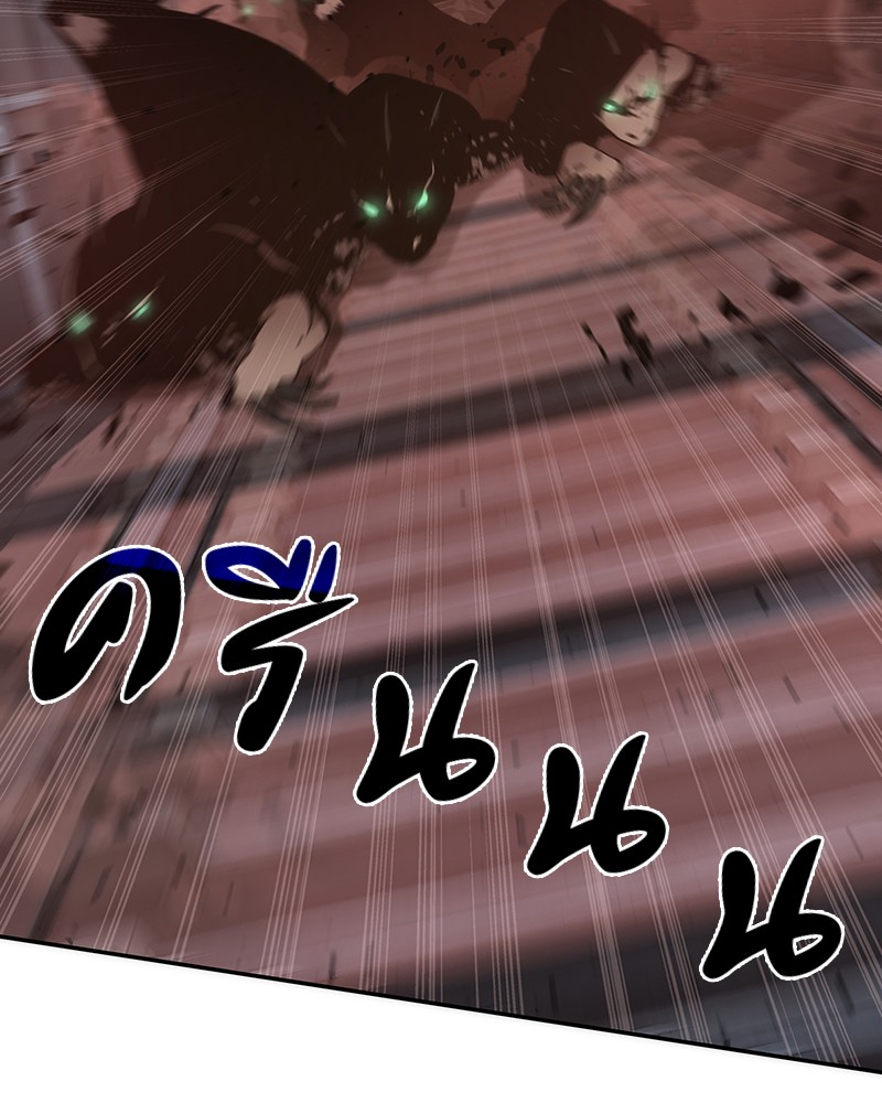 Omniscient Reader อ่านชะตาวันสิ้นโลก ตอนที่ 53 แปลไทย