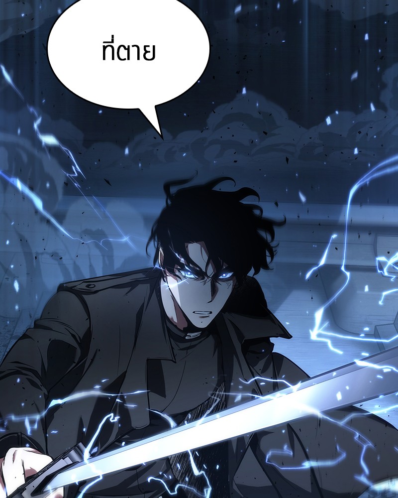 Omniscient Reader อ่านชะตาวันสิ้นโลก ตอนที่ 53 แปลไทย