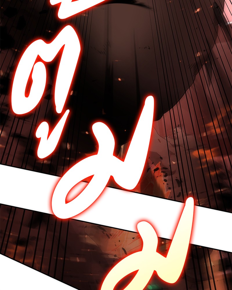 Omniscient Reader อ่านชะตาวันสิ้นโลก ตอนที่ 53 แปลไทย