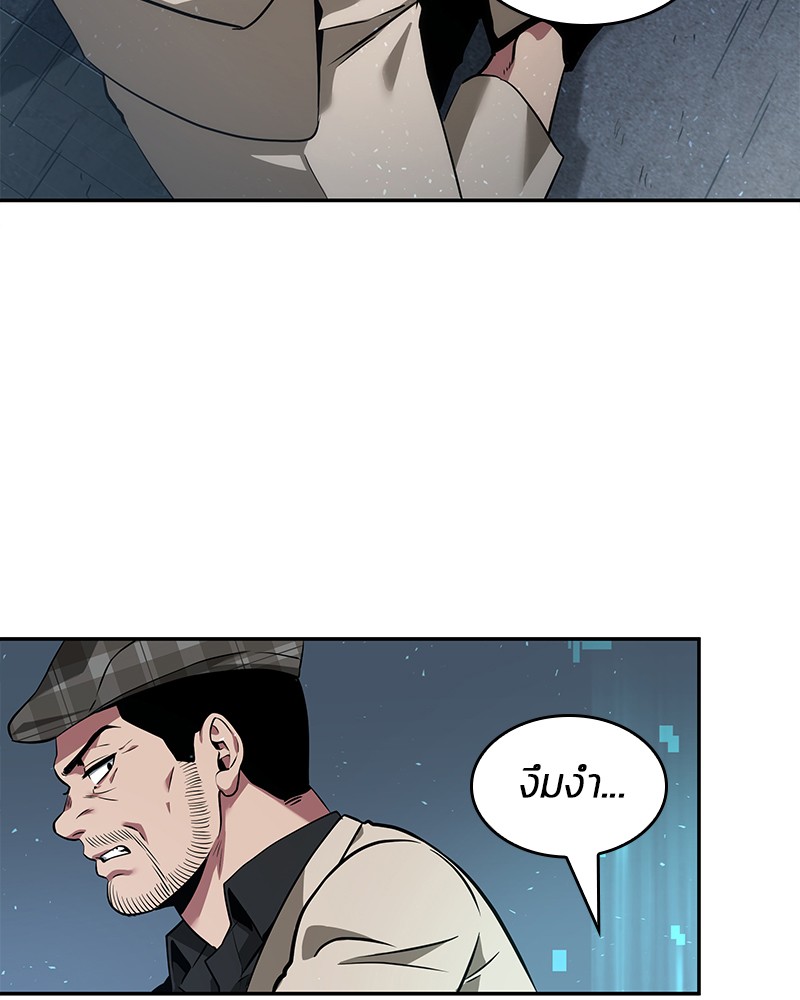 Omniscient Reader อ่านชะตาวันสิ้นโลก ตอนที่ 53 แปลไทย