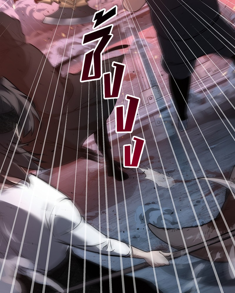 Omniscient Reader อ่านชะตาวันสิ้นโลก ตอนที่ 53 แปลไทย