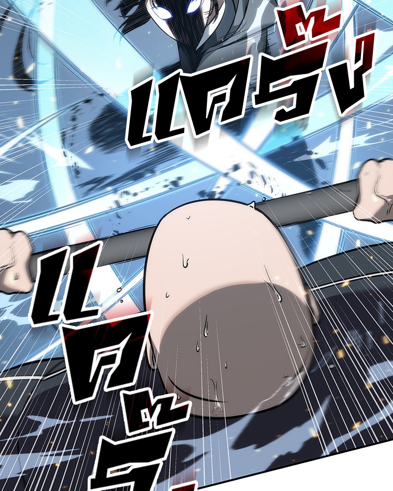 Omniscient Reader อ่านชะตาวันสิ้นโลก ตอนที่ 53 แปลไทย