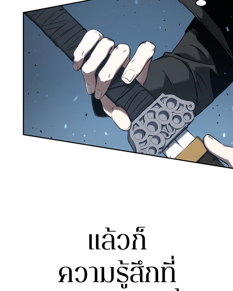 Omniscient Reader อ่านชะตาวันสิ้นโลก ตอนที่ 53 แปลไทย