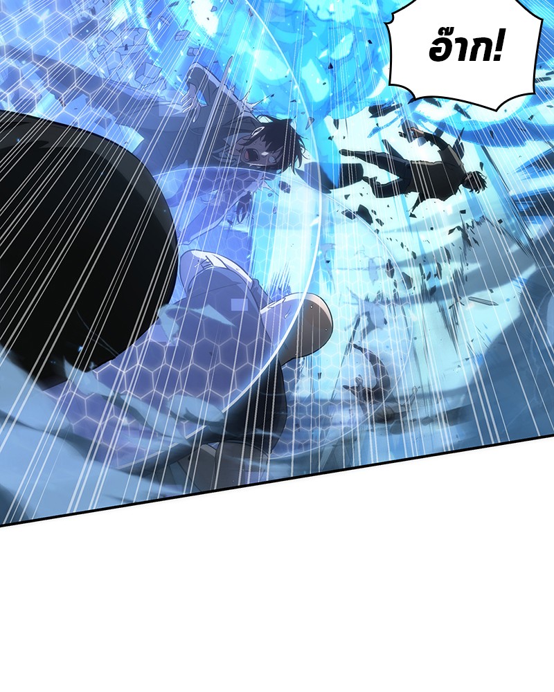 Omniscient Reader อ่านชะตาวันสิ้นโลก ตอนที่ 53 แปลไทย