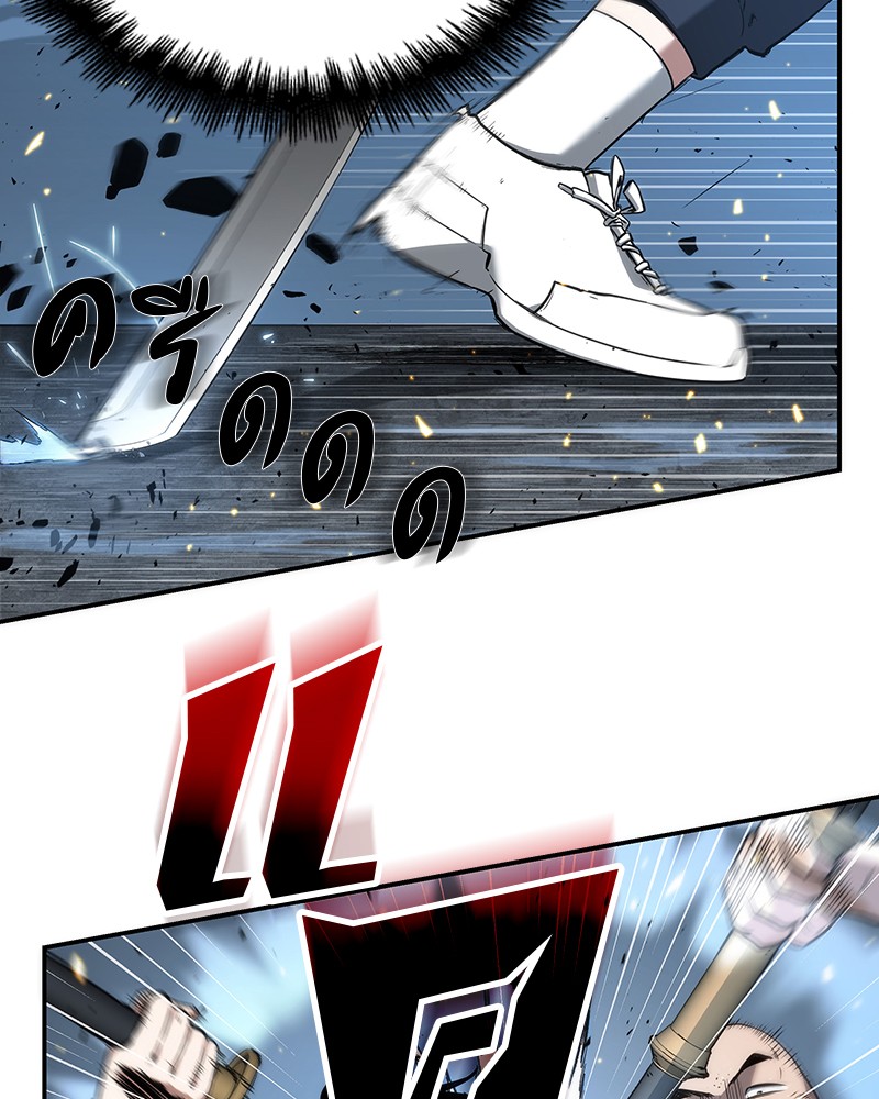 Omniscient Reader อ่านชะตาวันสิ้นโลก ตอนที่ 53 แปลไทย