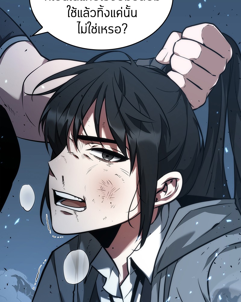 Omniscient Reader อ่านชะตาวันสิ้นโลก ตอนที่ 53 แปลไทย