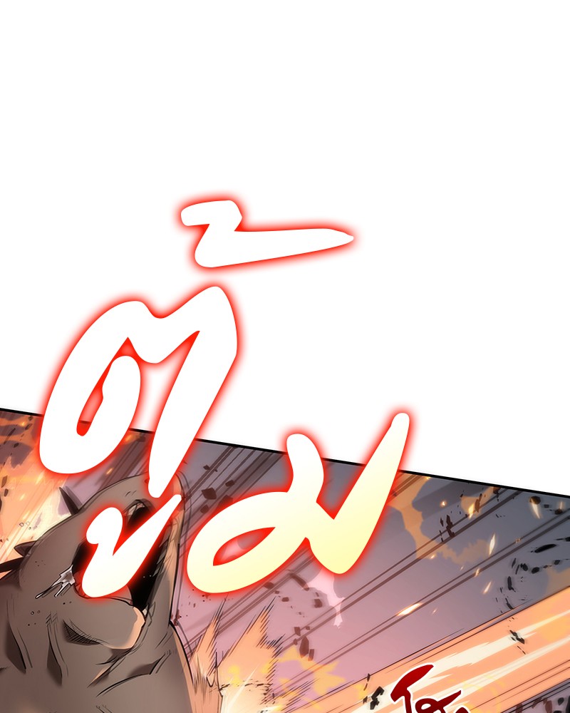 Omniscient Reader อ่านชะตาวันสิ้นโลก ตอนที่ 53 แปลไทย