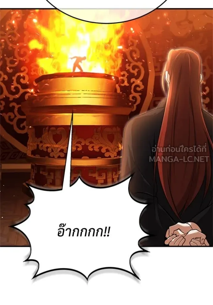 Regressor’s Life After Retirement ตอนที่ 74 แปลไทย