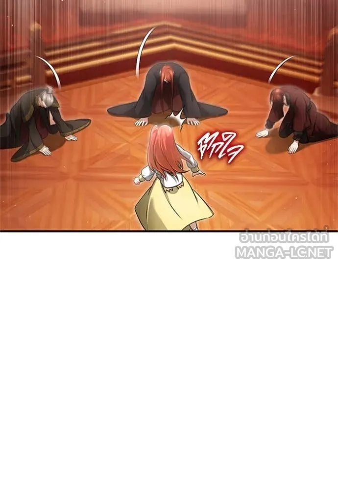 Regressor’s Life After Retirement ตอนที่ 74 แปลไทย