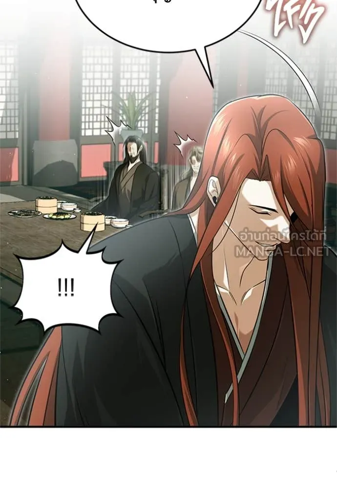 Regressor’s Life After Retirement ตอนที่ 74 แปลไทย