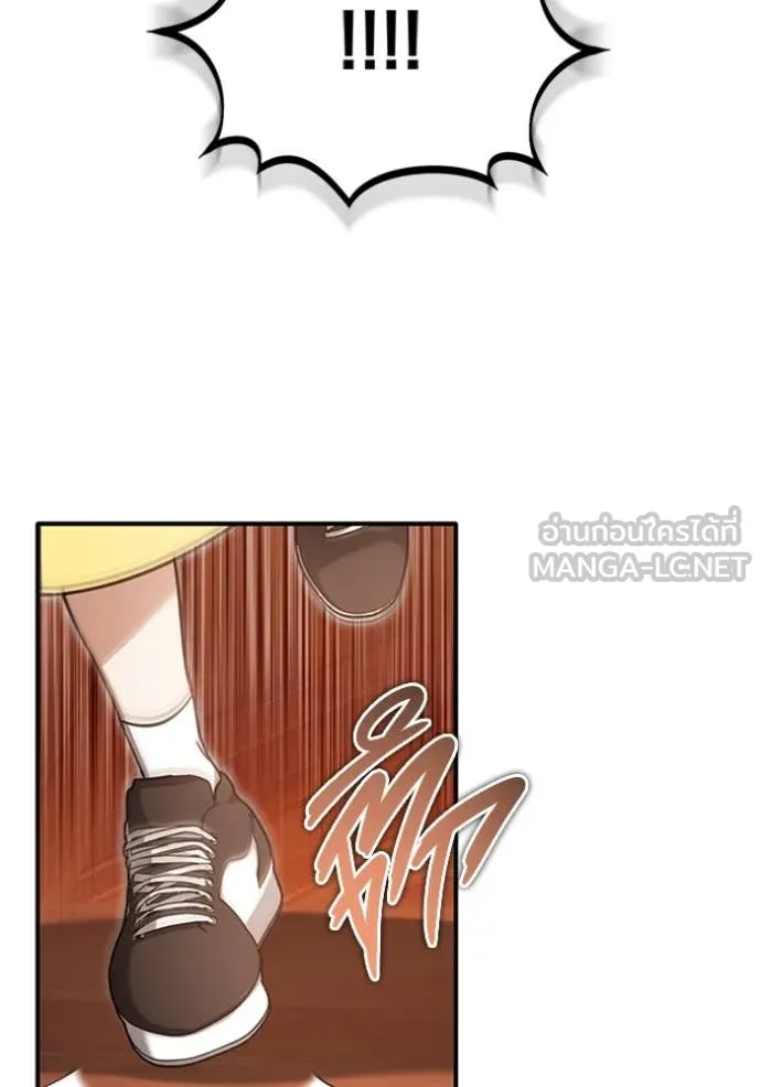 Regressor’s Life After Retirement ตอนที่ 74 แปลไทย