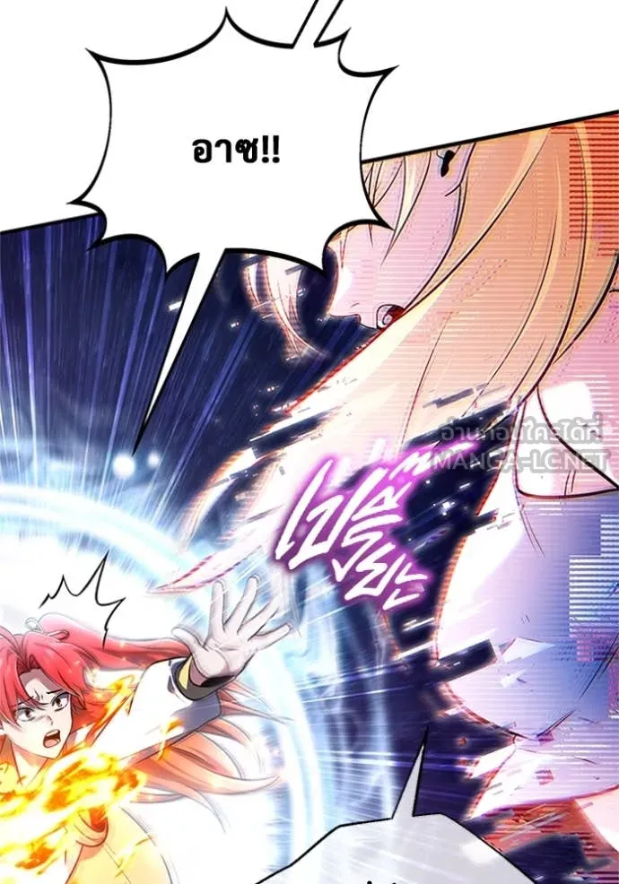 Regressor’s Life After Retirement ตอนที่ 74 แปลไทย