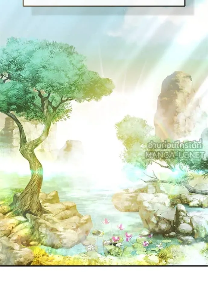 Regressor’s Life After Retirement ตอนที่ 74 แปลไทย