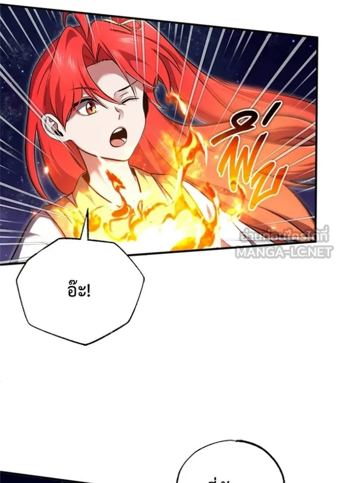 Regressor’s Life After Retirement ตอนที่ 74 แปลไทย